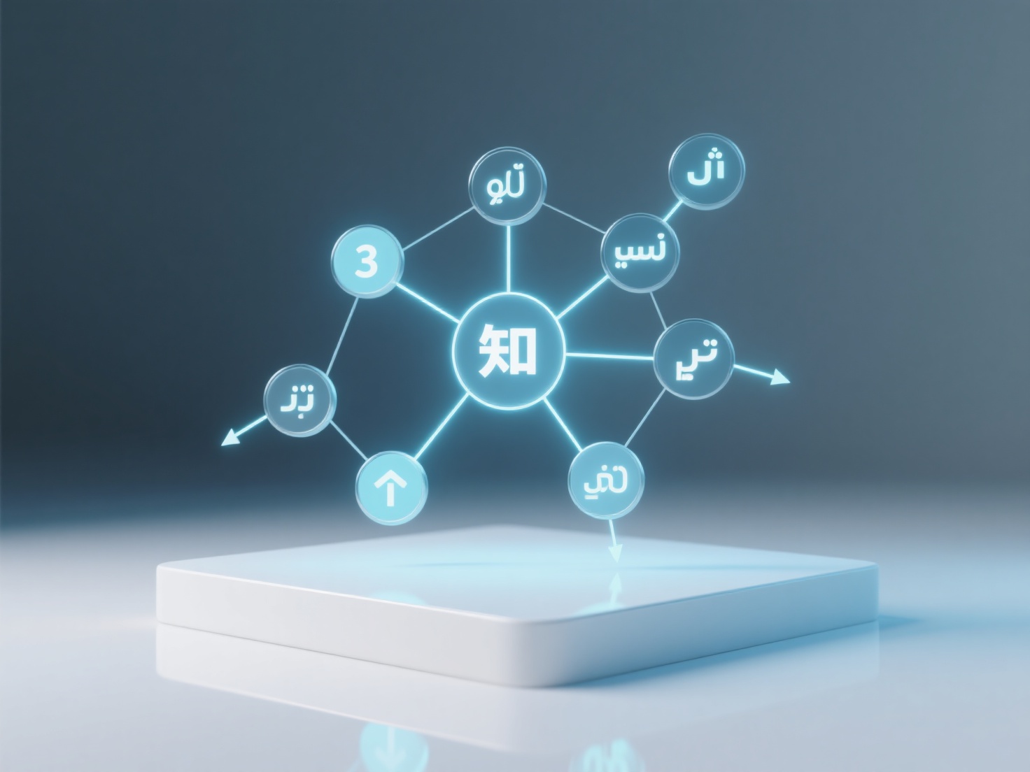 如何构建支持多语言的知识图谱接入系统?