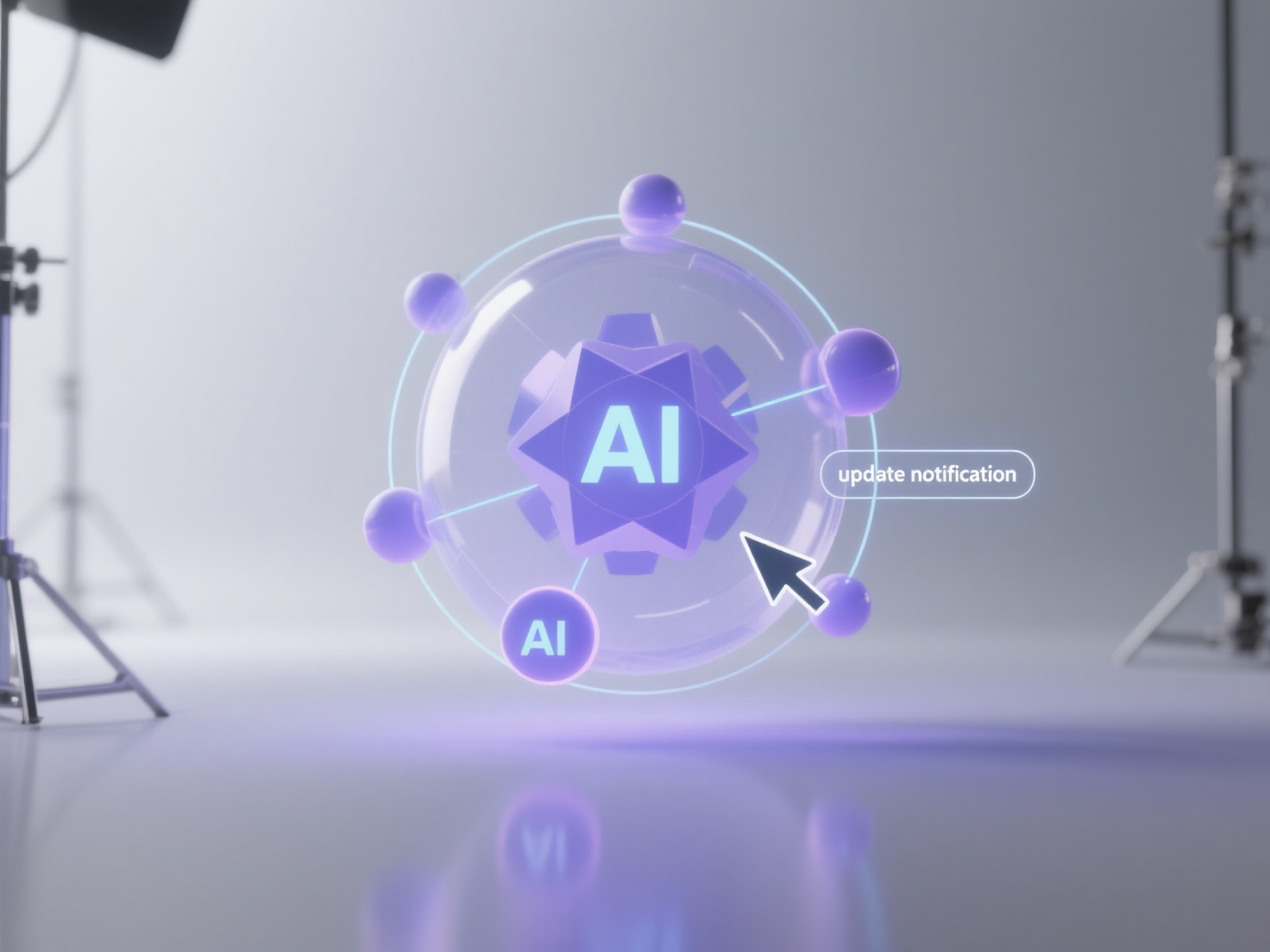 如何与 AI 平台沟通，获取算法更新的预告信息？