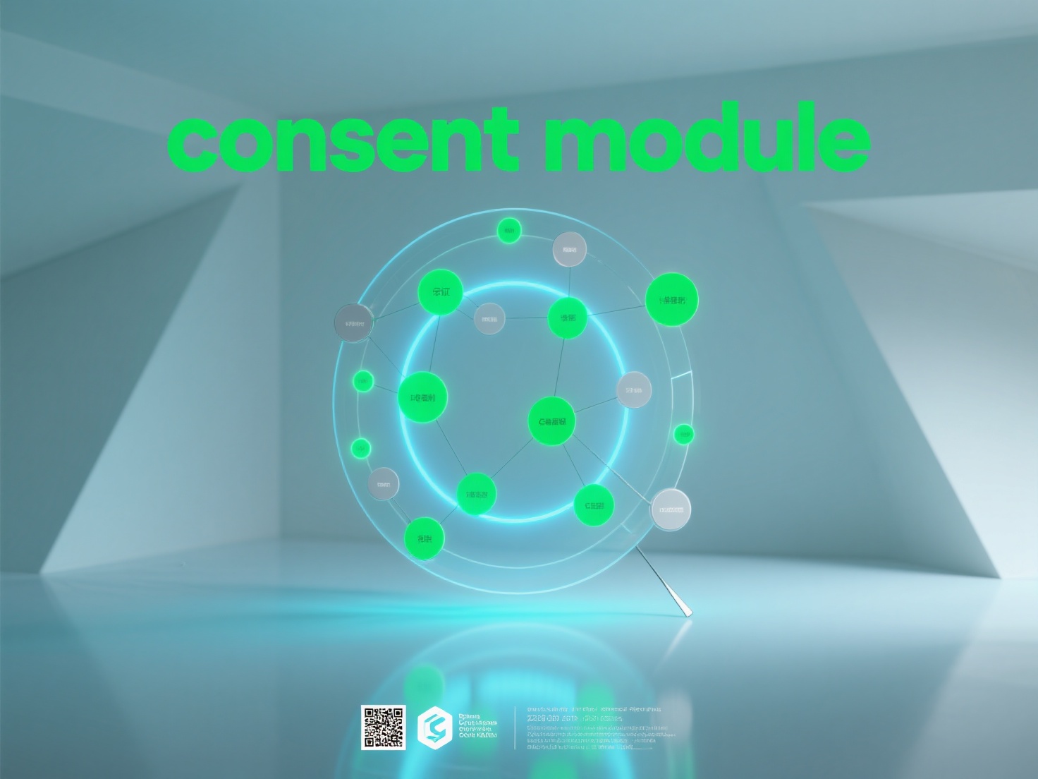 GEO中，如何确保用户同意（Consent）的有效获取？