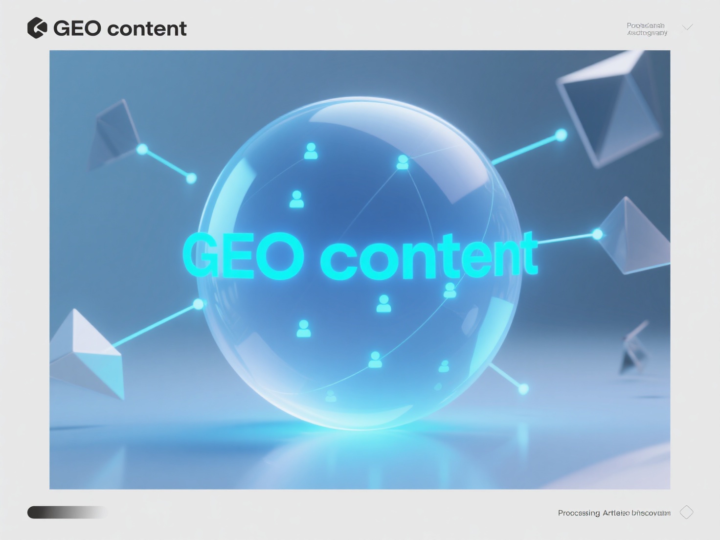 实体识别对GEO内容的可发现性有何影响?